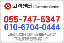 고객센터